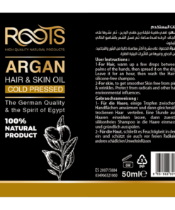 Alternative view of Argan-ÖL